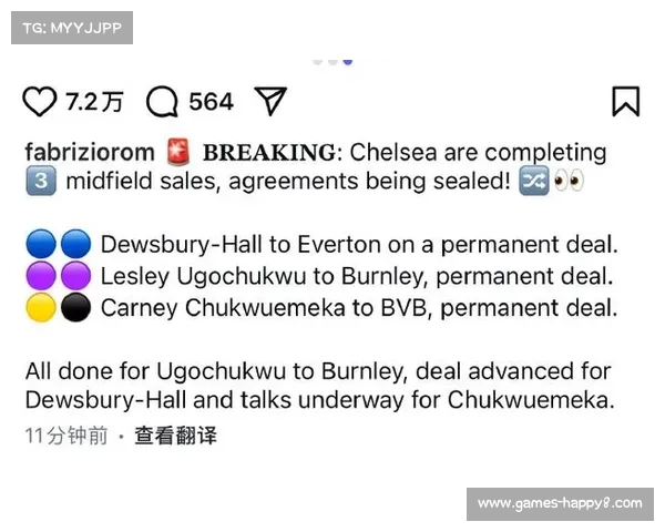 切尔西重视年轻球员培养 教练着眼长期发展计划